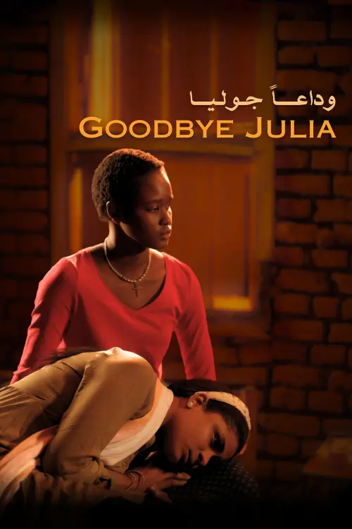 Постер до фільму "Goodbye Julia"