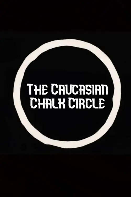 Постер до фільму "The Caucasian Chalk Circle"