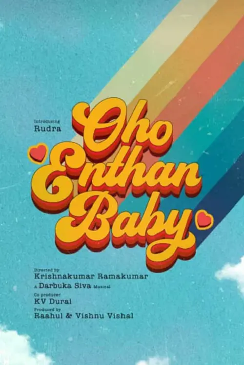 Постер до фільму "Oho Enthan Baby"