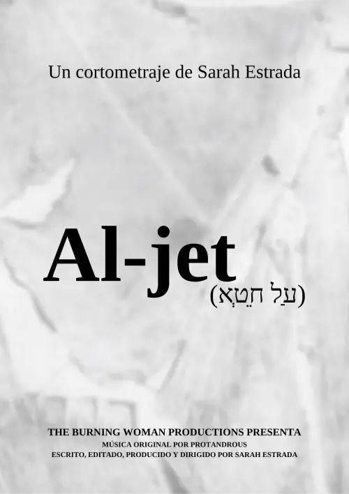 Постер до фільму "Al jet"