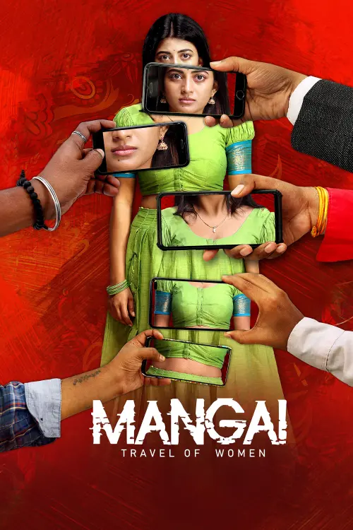 Постер до фільму "Mangai"
