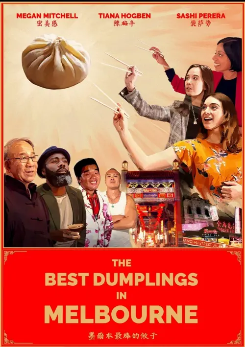 Постер до фільму "The Best Dumplings in Melbourne"
