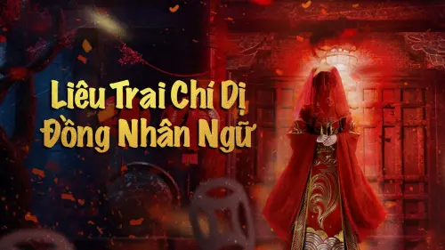 Відео до фільму Strange Tales Of A Lonely Studio | Liao Zhai: Pupil's Words (聊斋志异之瞳人语, 2024) || Trailer || New Chinese Movie