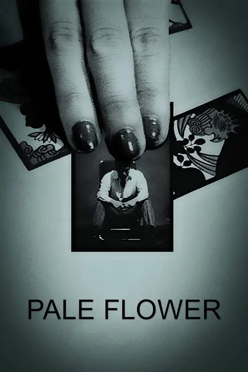 Постер до фільму "Pale Flower"