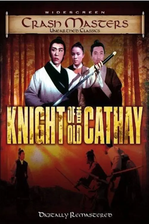 Постер до фільму "Knights of Old Cathay"