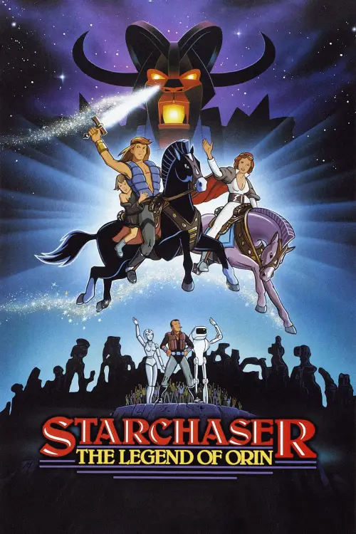 Постер до фільму "Starchaser: The Legend of Orin"