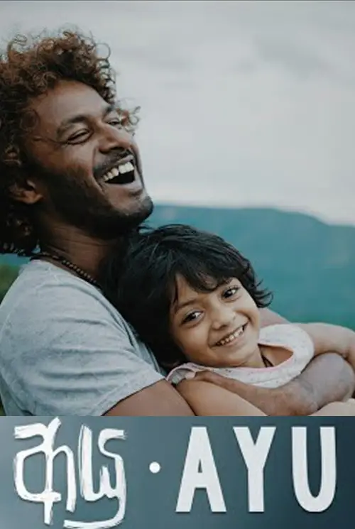 Постер до фільму "Ayu"