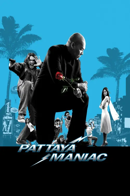 Постер до фільму "Pattaya Maniac"