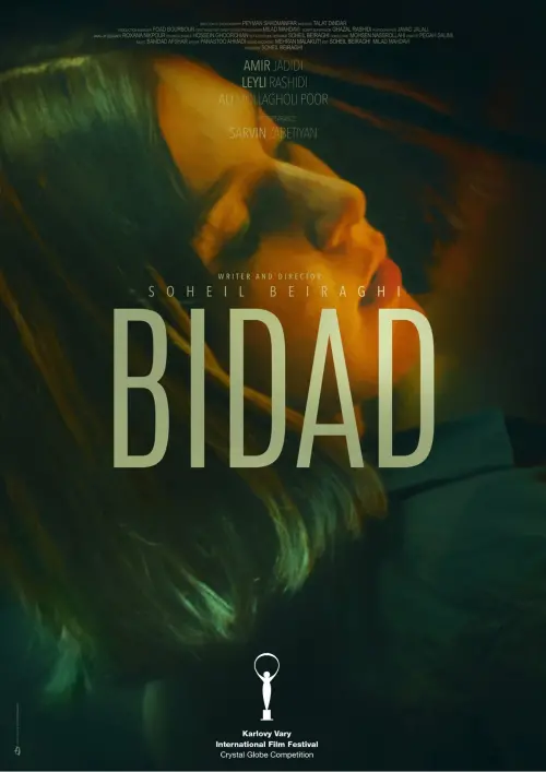 Постер до фільму "Bidad"