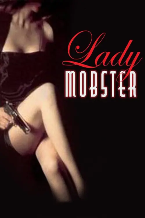 Постер до фільму "Lady Mobster"