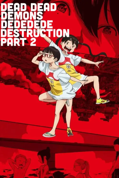 Постер до фільму "Dead Dead Demon