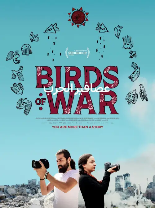 Постер до фільму "Birds of War"