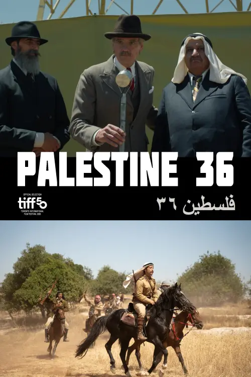 Постер до фільму "Palestine 36"