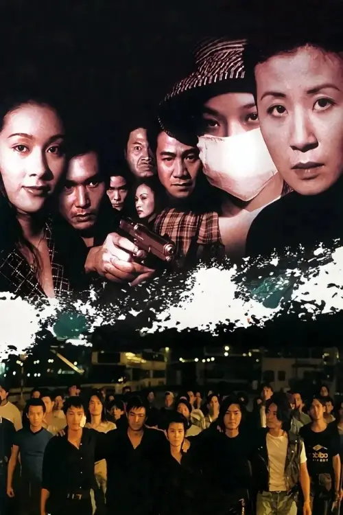 Постер до фільму "Portland Street Blues"