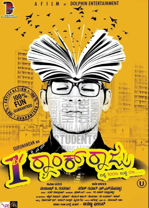 Постер до фільму "1st Rank Raju"