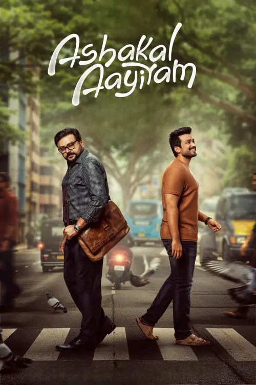 Постер до фільму "Ashakal Aayiram"