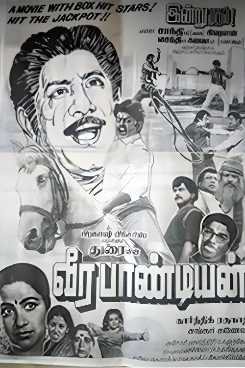 Постер до фільму "Veerapandiyan"