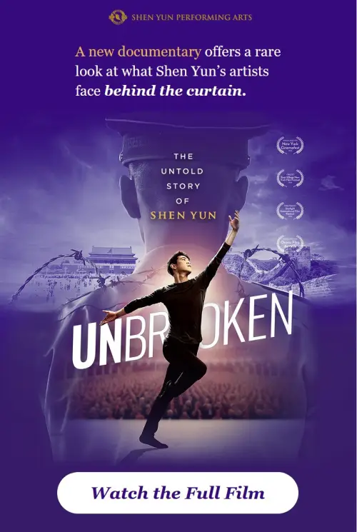 Постер до фільму "UNBROKEN: The Untold Story of Shen Yun"