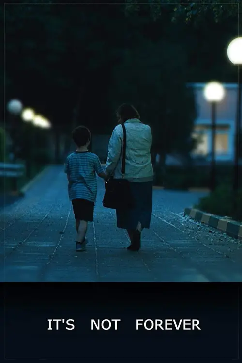 Постер до фільму "Это не навсегда"