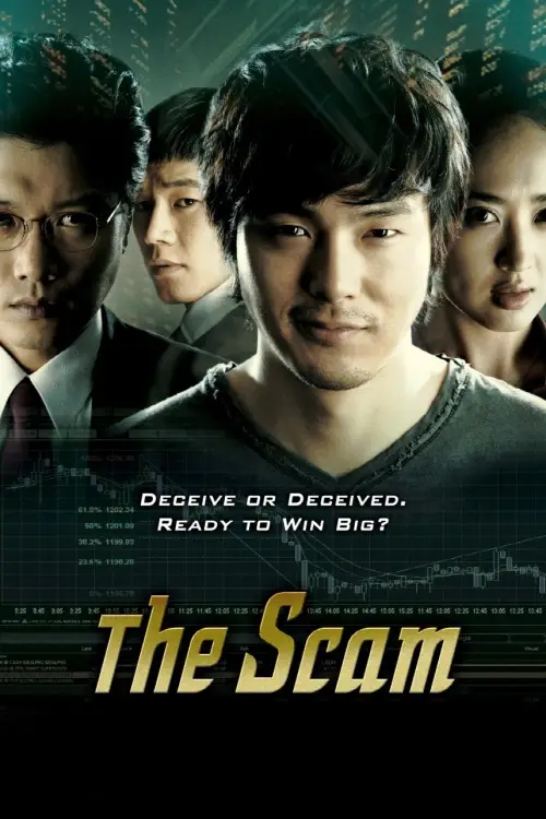Постер до фільму "The Scam"