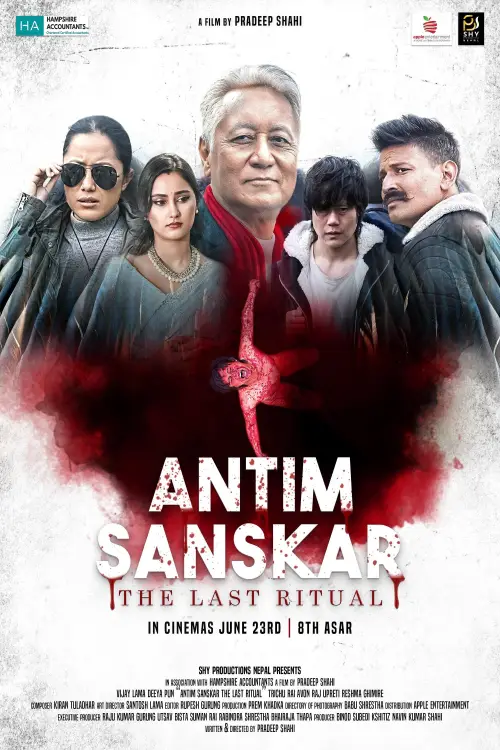 Постер до фільму "Antim Sanskar: The Last Ritual"