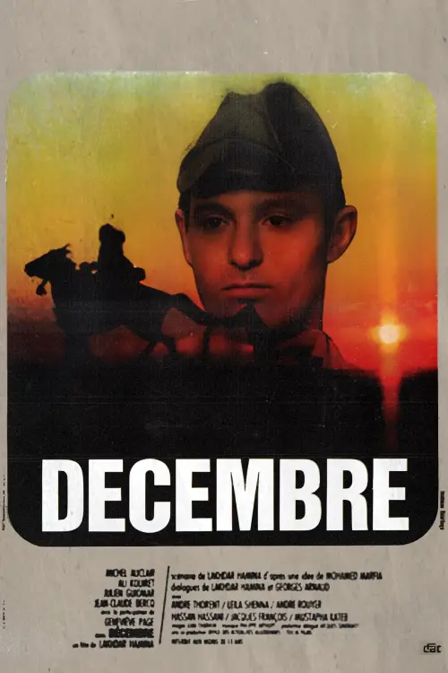 Постер до фільму "December"