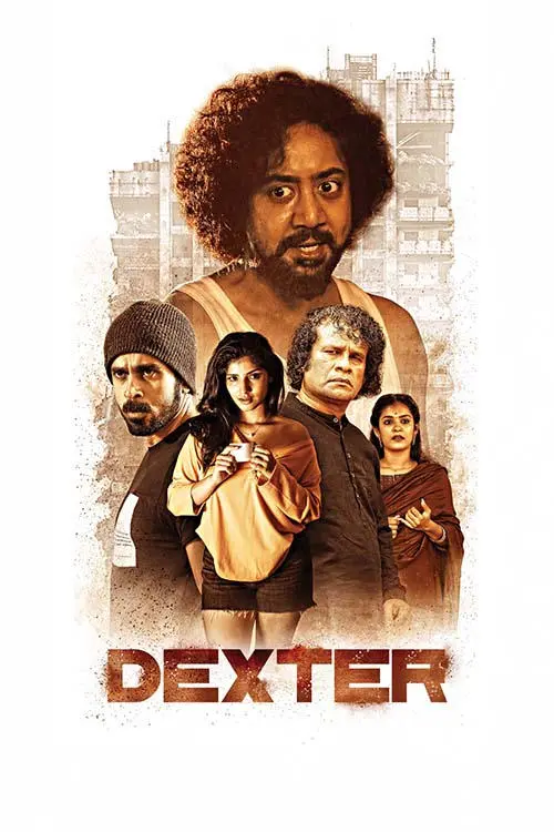 Постер до фільму "Dexter"