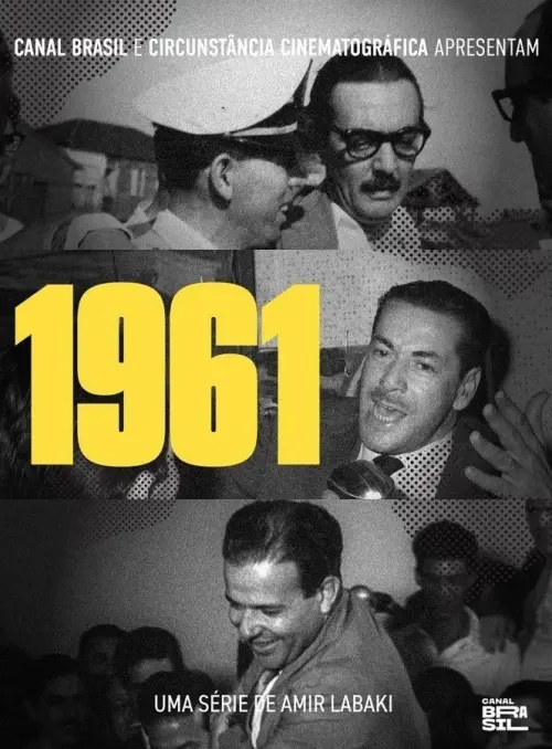 Постер до фільму "1961"
