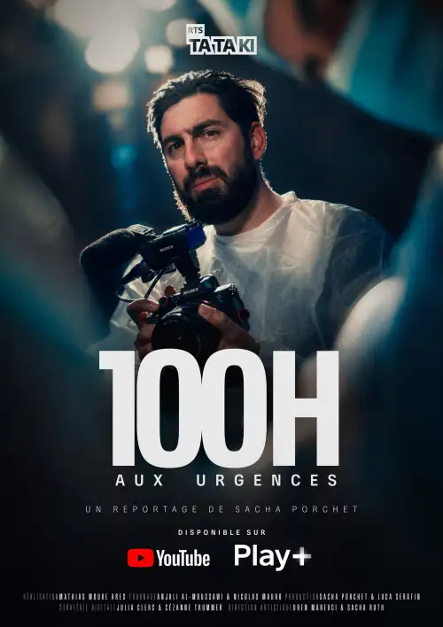 Постер до фільму "100h aux urgences"