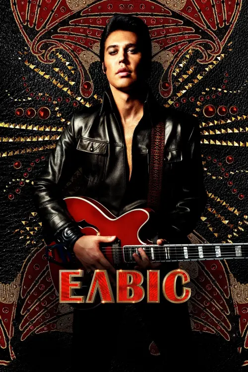 Постер до фільму "Елвіс"