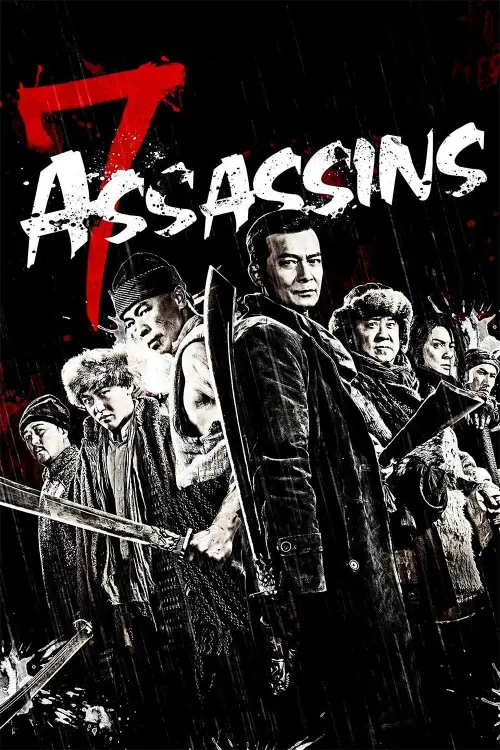 Постер до фільму "7 Assassins"