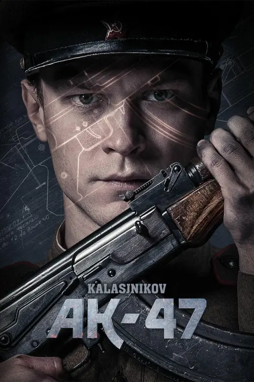 Постер до фільму "Калашніков"