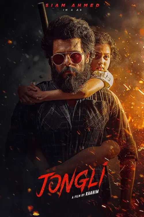 Постер до фільму "Jongli"