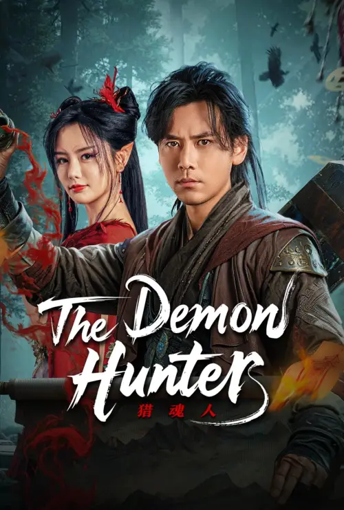 Постер до фільму "The Demon Hunter"