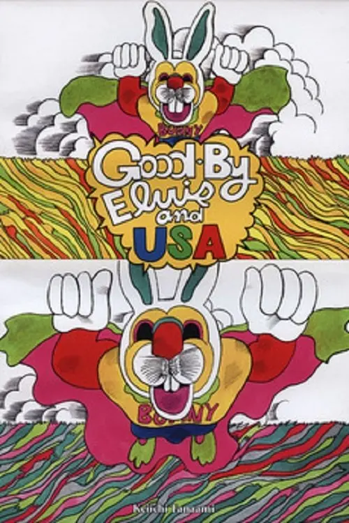 Постер до фільму "GOOD-BY ELVIS and USA"