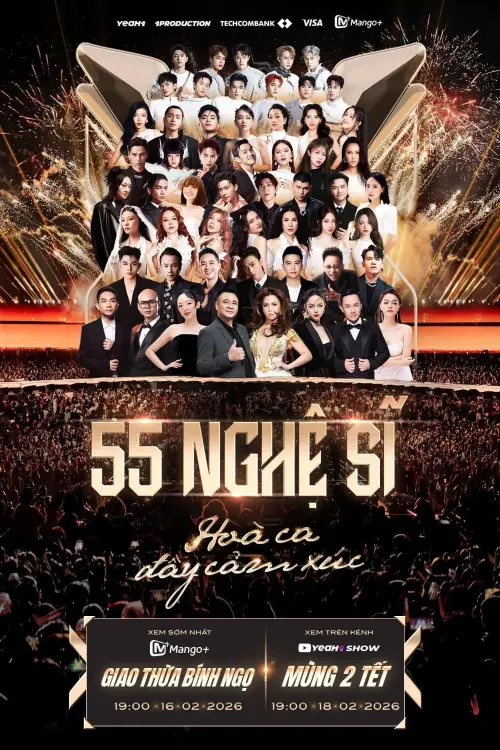 Постер до фільму "Y-Concert"