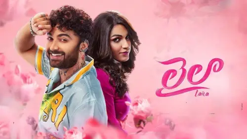 Відео до фільму Laila | Laila (Official Trailer) | Vishwaksen | Akanksha Sharma | Ram Narayan | Leon James | Feb 14th