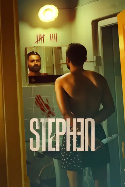 Постер до фільму "Stephen"