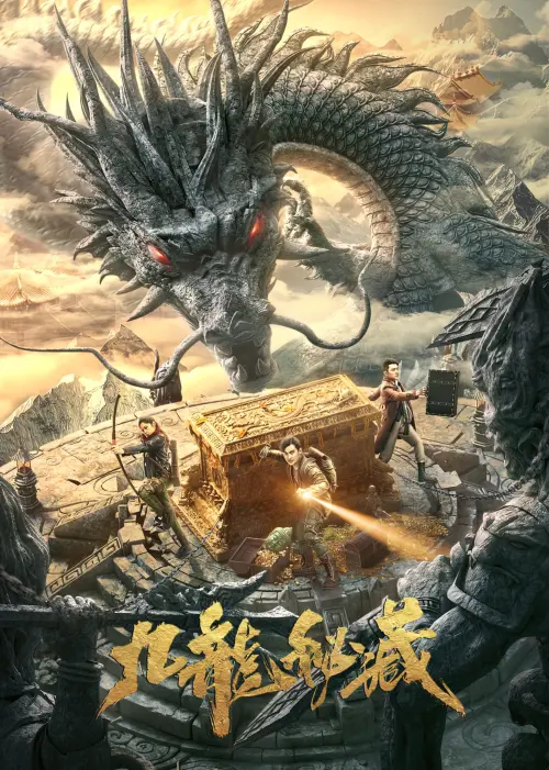 Постер до фільму "The Nine Dragons Secret Treasure"