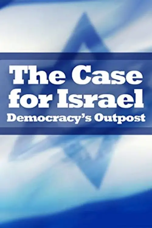 Постер до фільму "The Case for Israel: Democracy