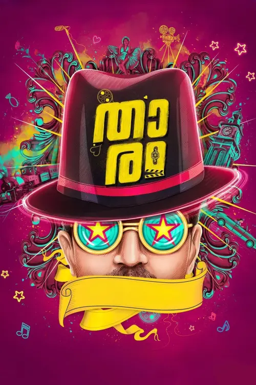 Постер до фільму "Thaaram"