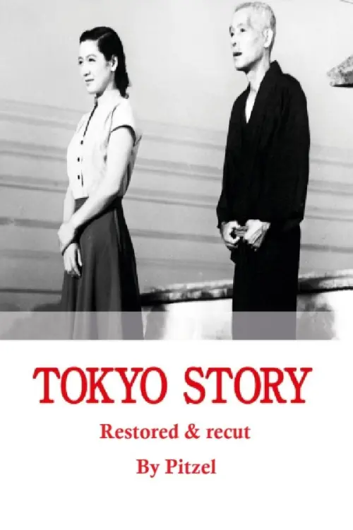 Постер до фільму "Tokyo Story: The Pitzel Restoration"