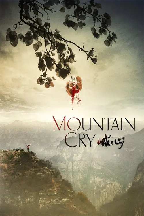 Постер до фільму "Mountain Cry"