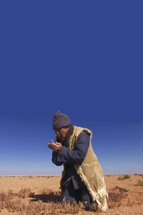 Постер до фільму "The Ditch"
