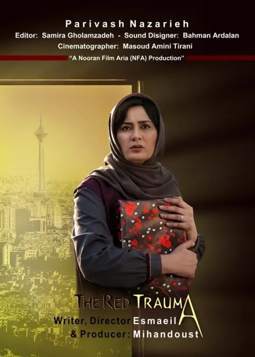 Постер до фільму "The Red Trauma"