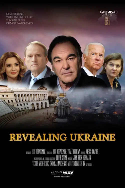 Постер до фільму "Revealing Ukraine"