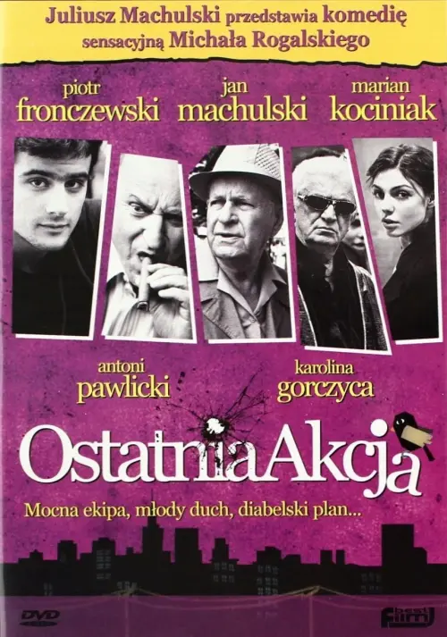Постер до фільму "The Last Action"