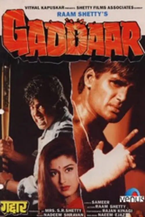 Постер до фільму "Gaddaar"