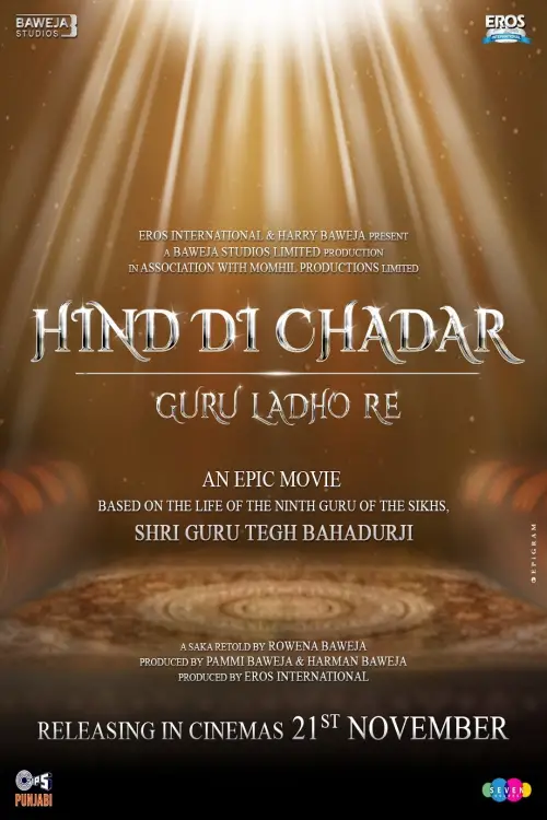 Постер до фільму "Hind Di Chadar-guru Ladho Re"