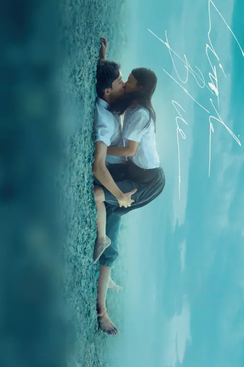 Постер до фільму "Little Blue"